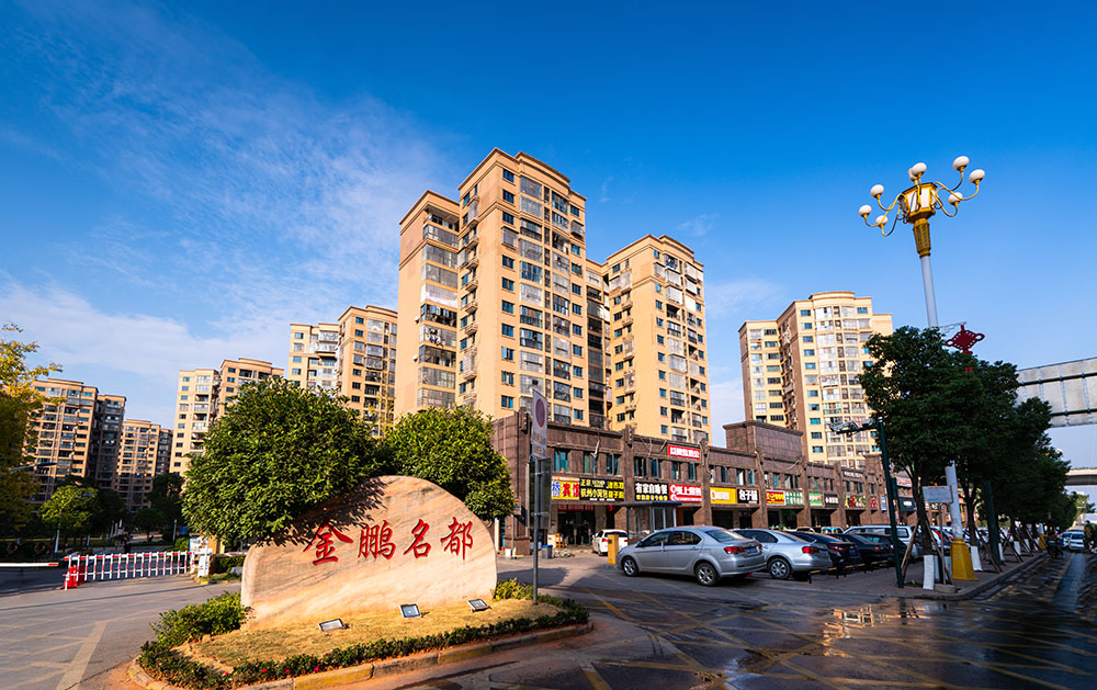金鹏名都