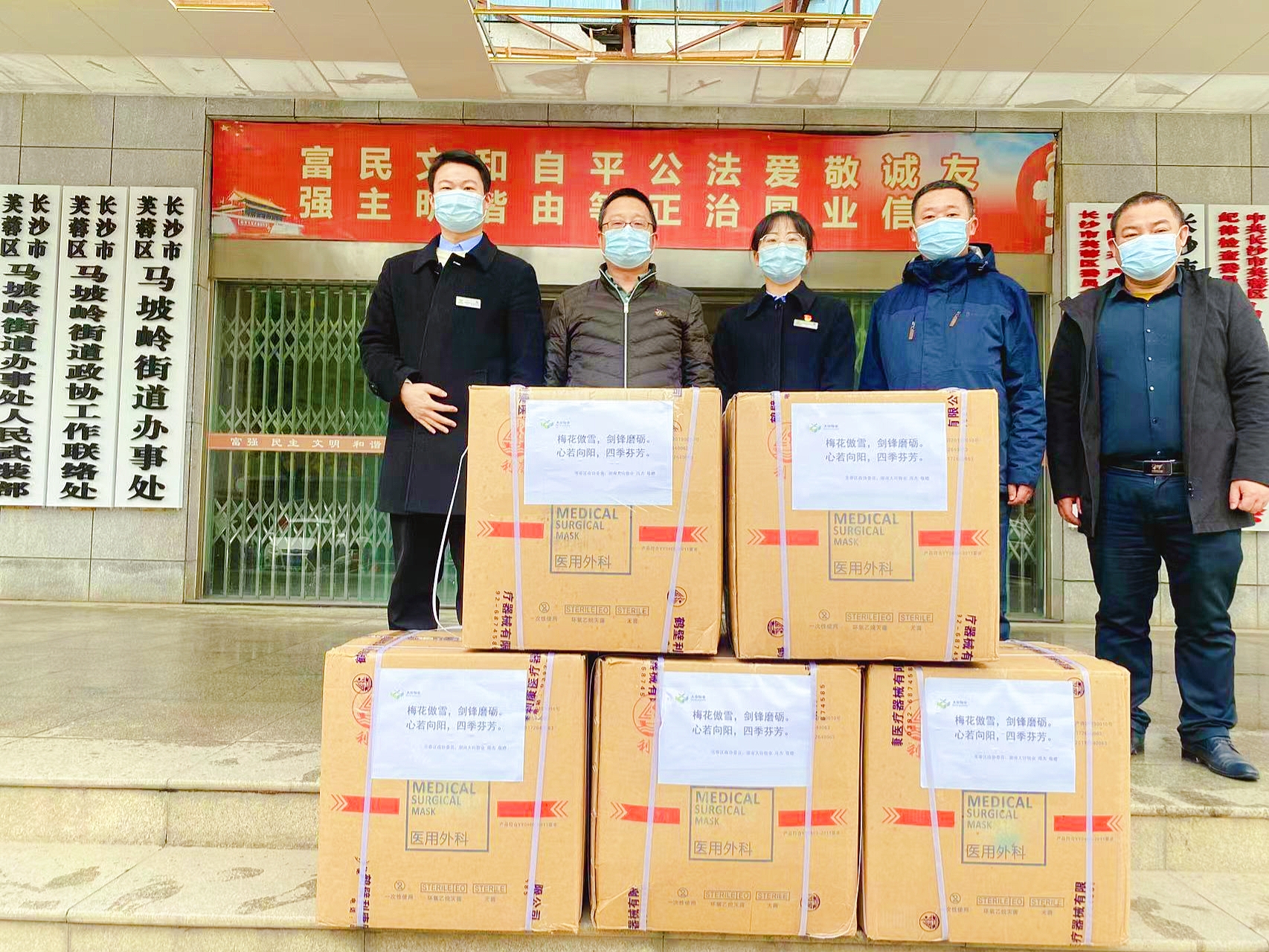 帮助人，传递爱！大田星光！