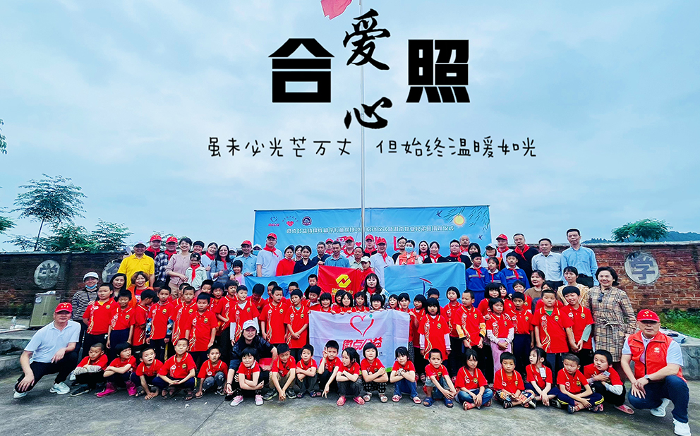 【大田公益】帮助人，传递爱！播撒温暖阳光，共筑美好希望！