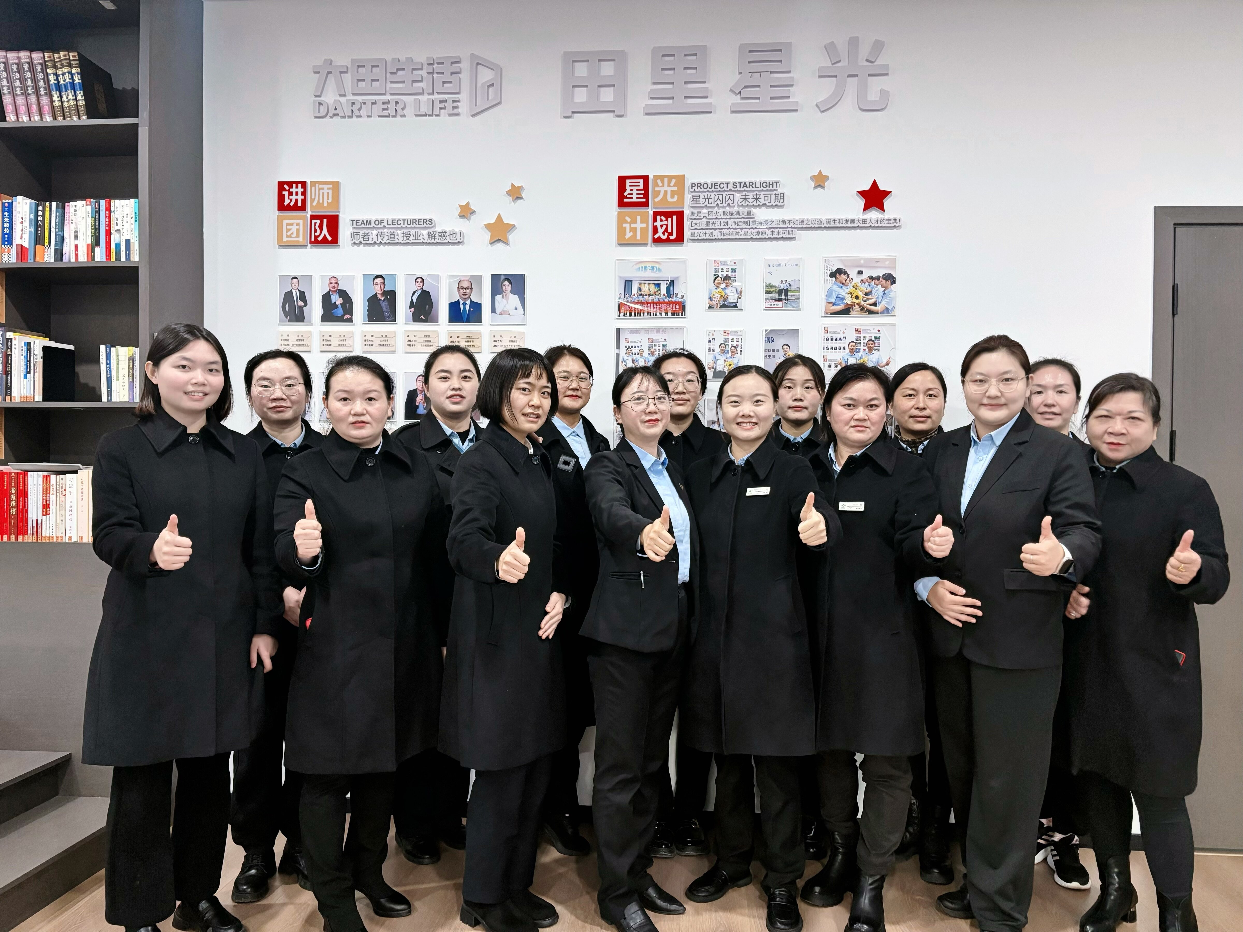 【星光闪闪 未来可期】星光客服管理技能培训——满足需求，创造感动