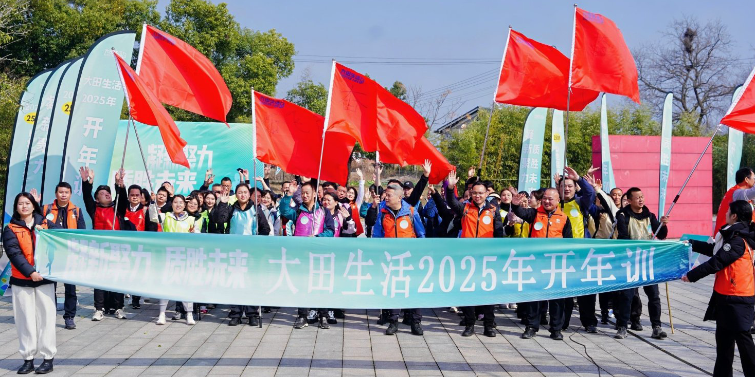 竭诚为您服务，深耕细作，砥砺前行！