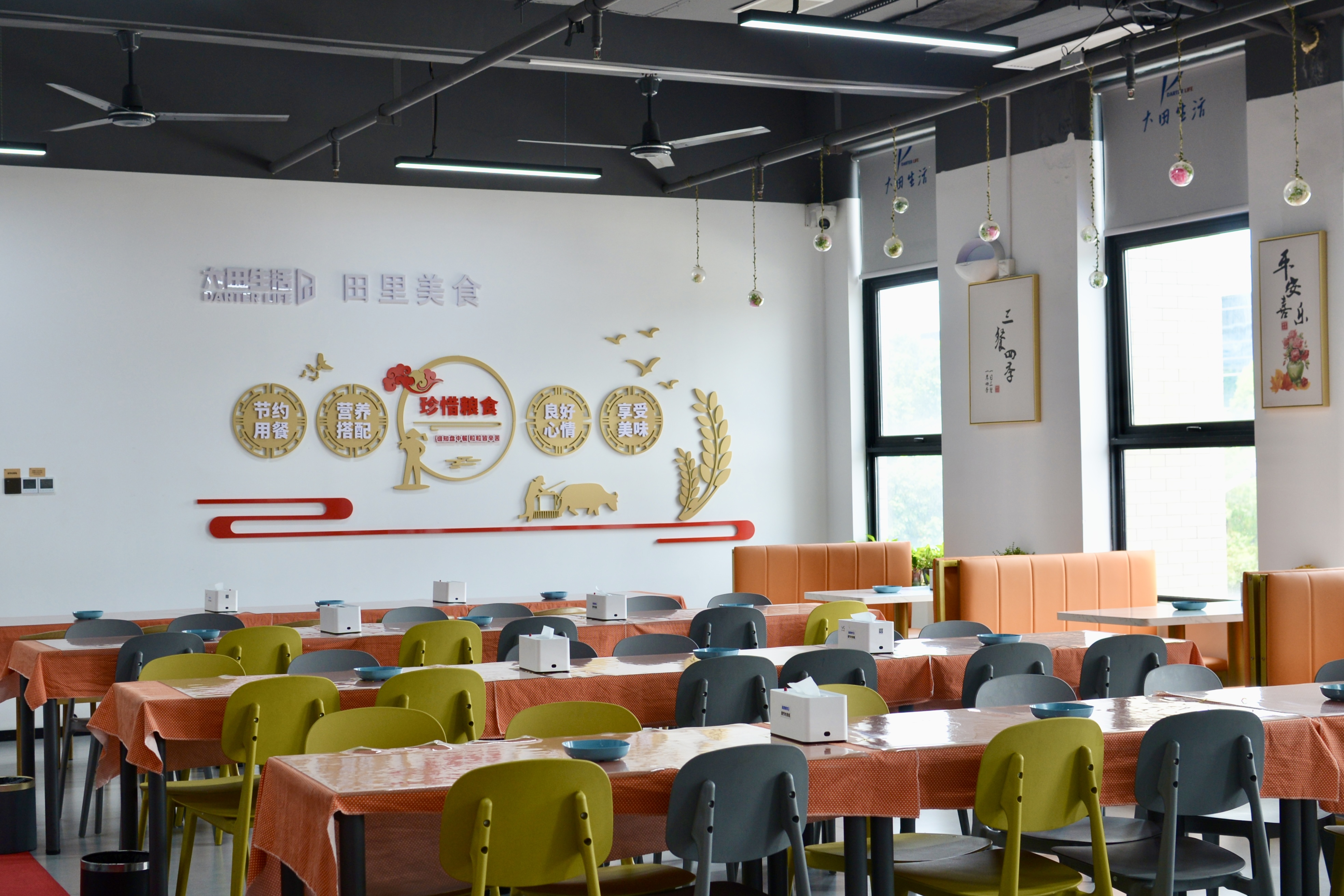 田里餐厅 丨 外卖新鲜上线啦！