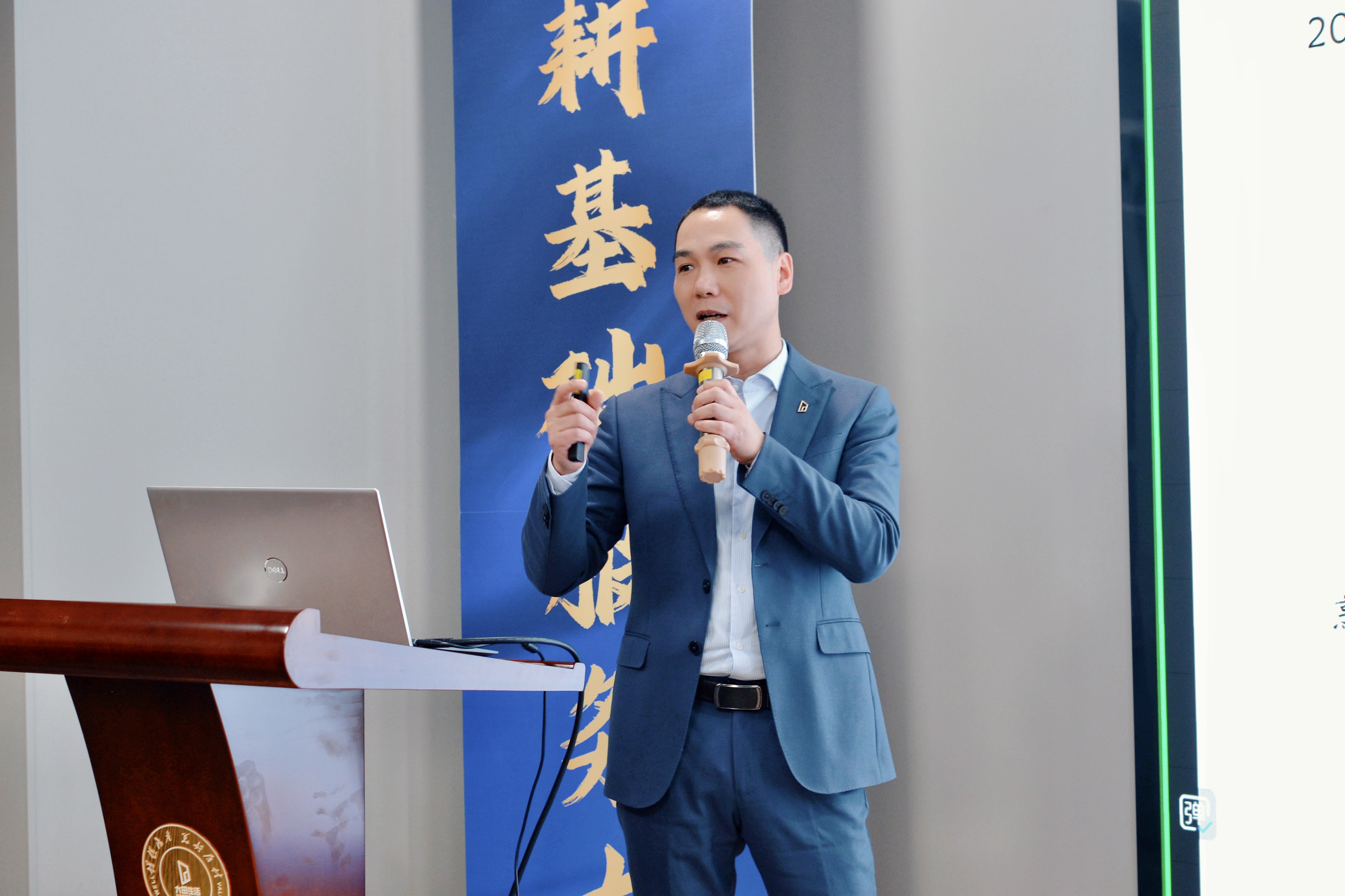 【星光闪闪 未来可期】大田星光客服管理培训