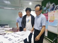 2021年6月《前行》月刊（总第35期）