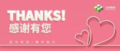 【感恩善行】湖南大田物业感谢在防疫时所有支