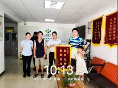 锦旗的故事|明发国际城项目:抗疫先锋，兢兢业业